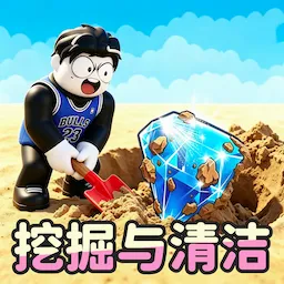 �޾��ھ�С��Ϸ(ɳ̲Ѱ����Ϸ)