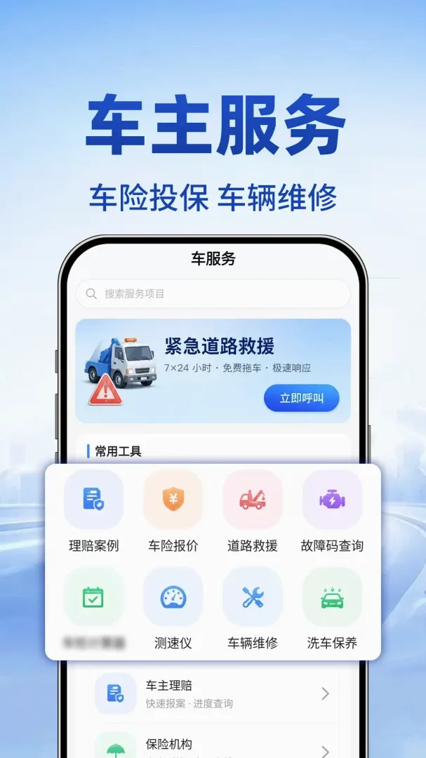 123��������ʵʱ��2026���°汾v1.0.1 �ٷ������ͼ0