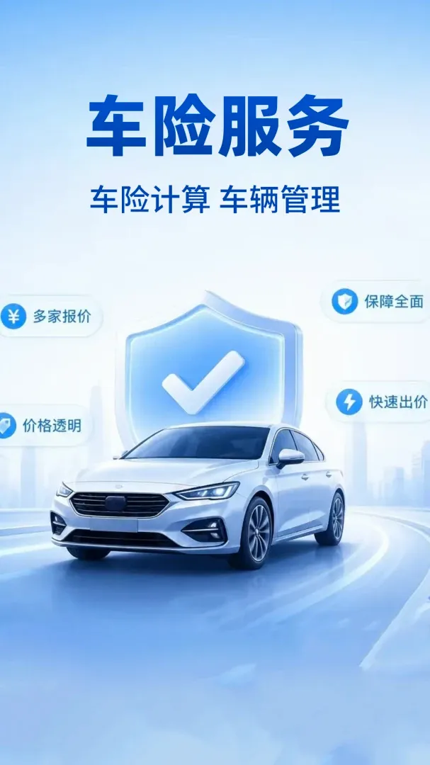123��������ʵʱ��2026���°汾v1.0.1 �ٷ������ͼ1