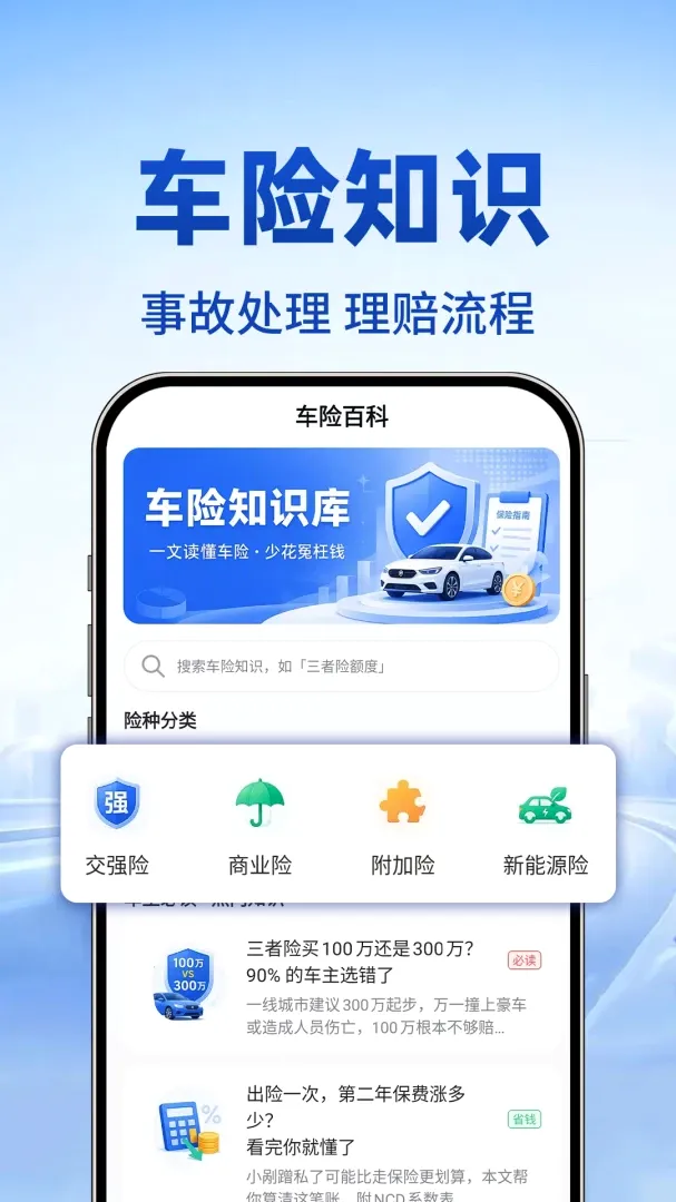 123��������ʵʱ��2026���°汾v1.0.1 �ٷ������ͼ2