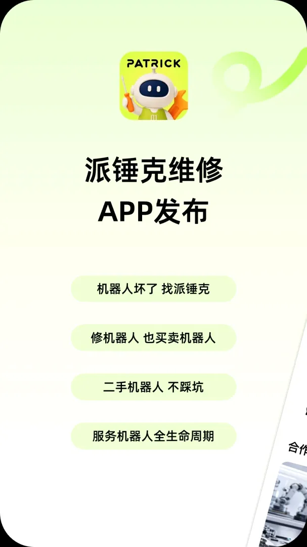 �ɴ���ά��(�����˷���ƽ̨)v1.0.1 ��׿���ͼ1
