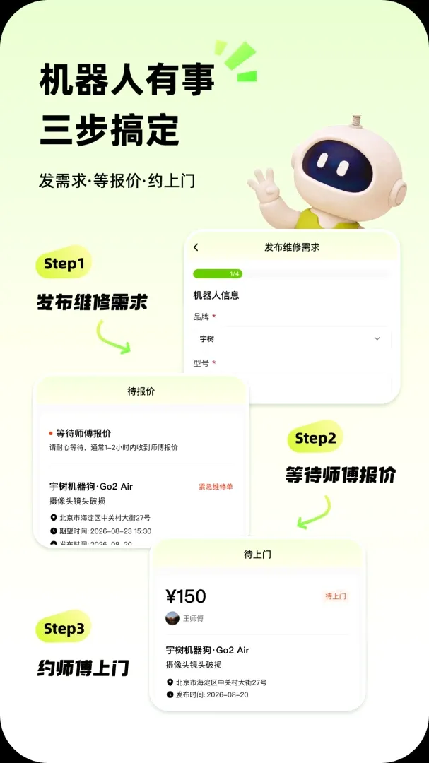 �ɴ���ά��(�����˷���ƽ̨)v1.0.1 ��׿���ͼ0