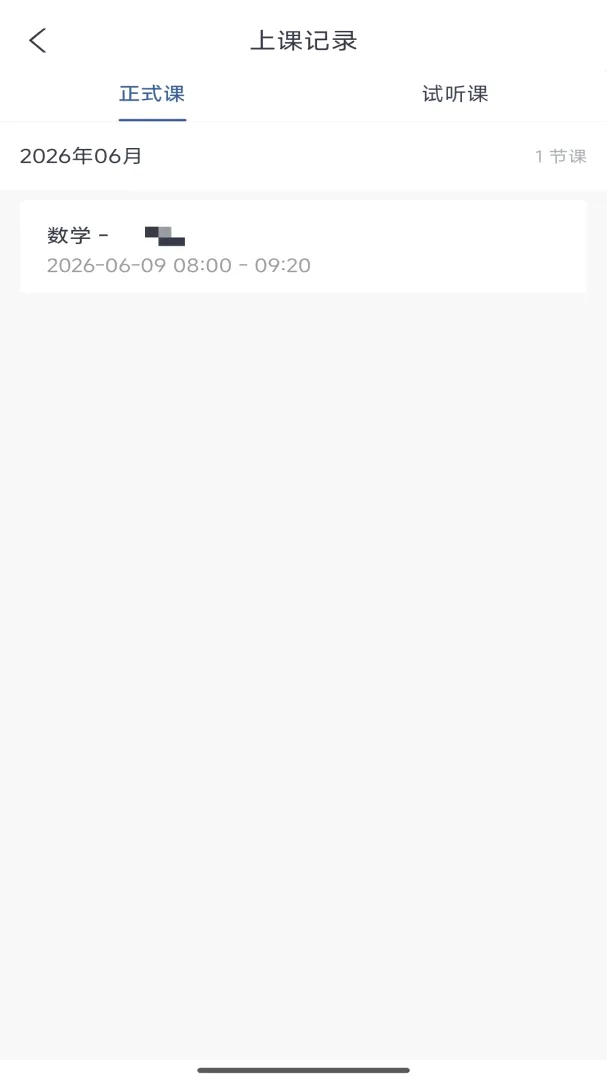 ��˼è��ѧ(AI��ѧ����)v1.3.14 �ٷ������ͼ3