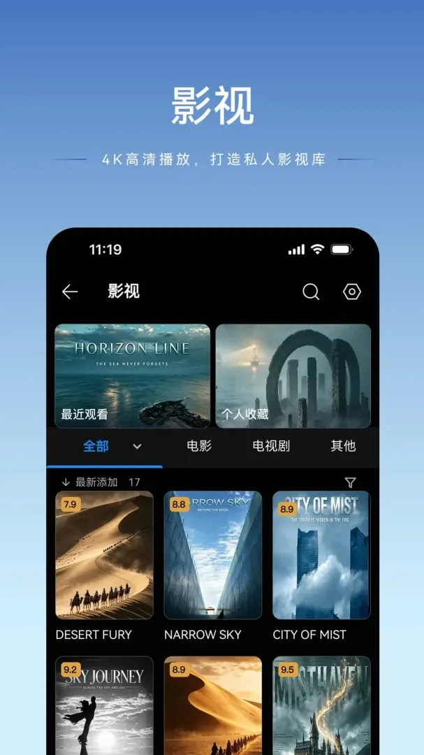 luobin�Ǵ������ֻ���v1.2.27 �ֻ����ͼ1