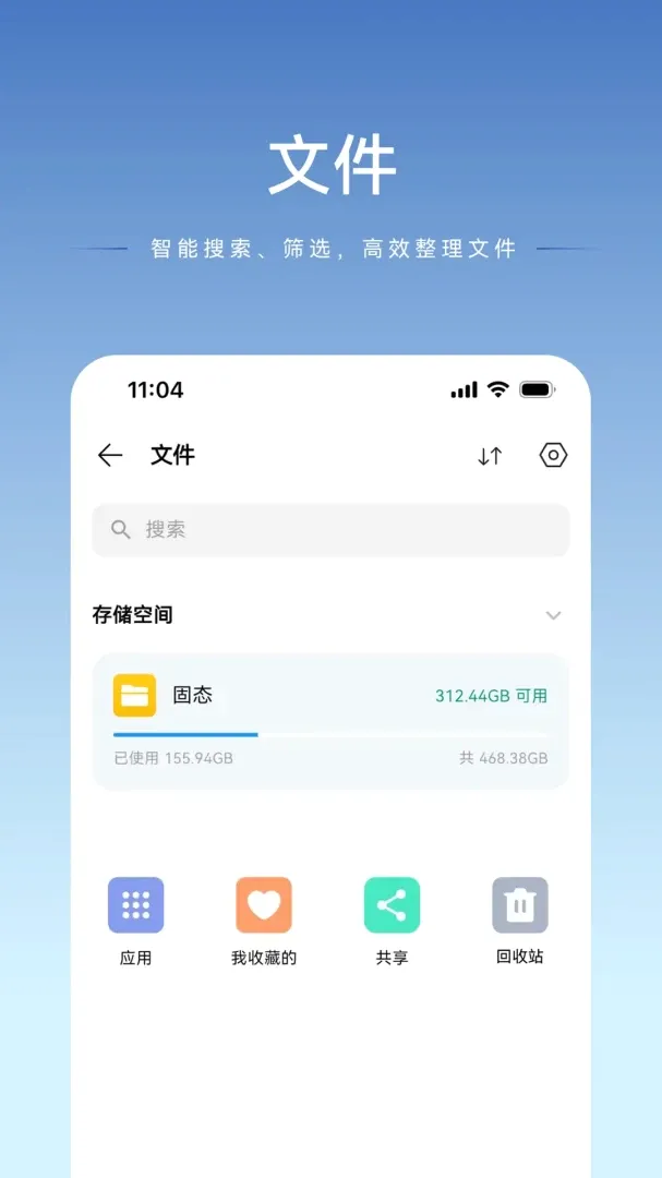 luobin�Ǵ������ֻ���v1.2.27 �ֻ����ͼ3