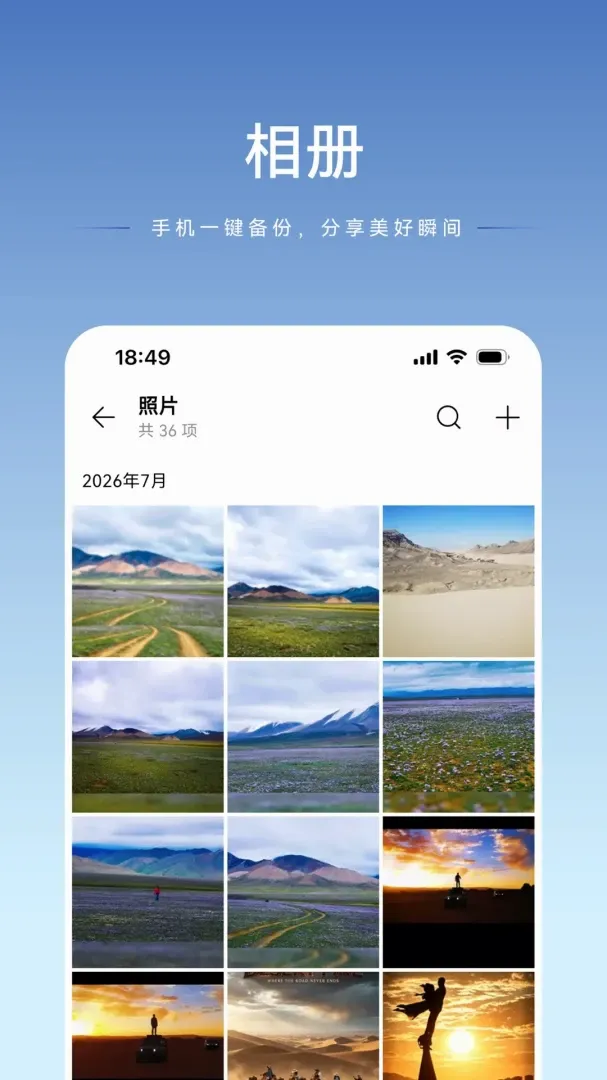 luobin�Ǵ������ֻ���v1.2.27 �ֻ����ͼ0