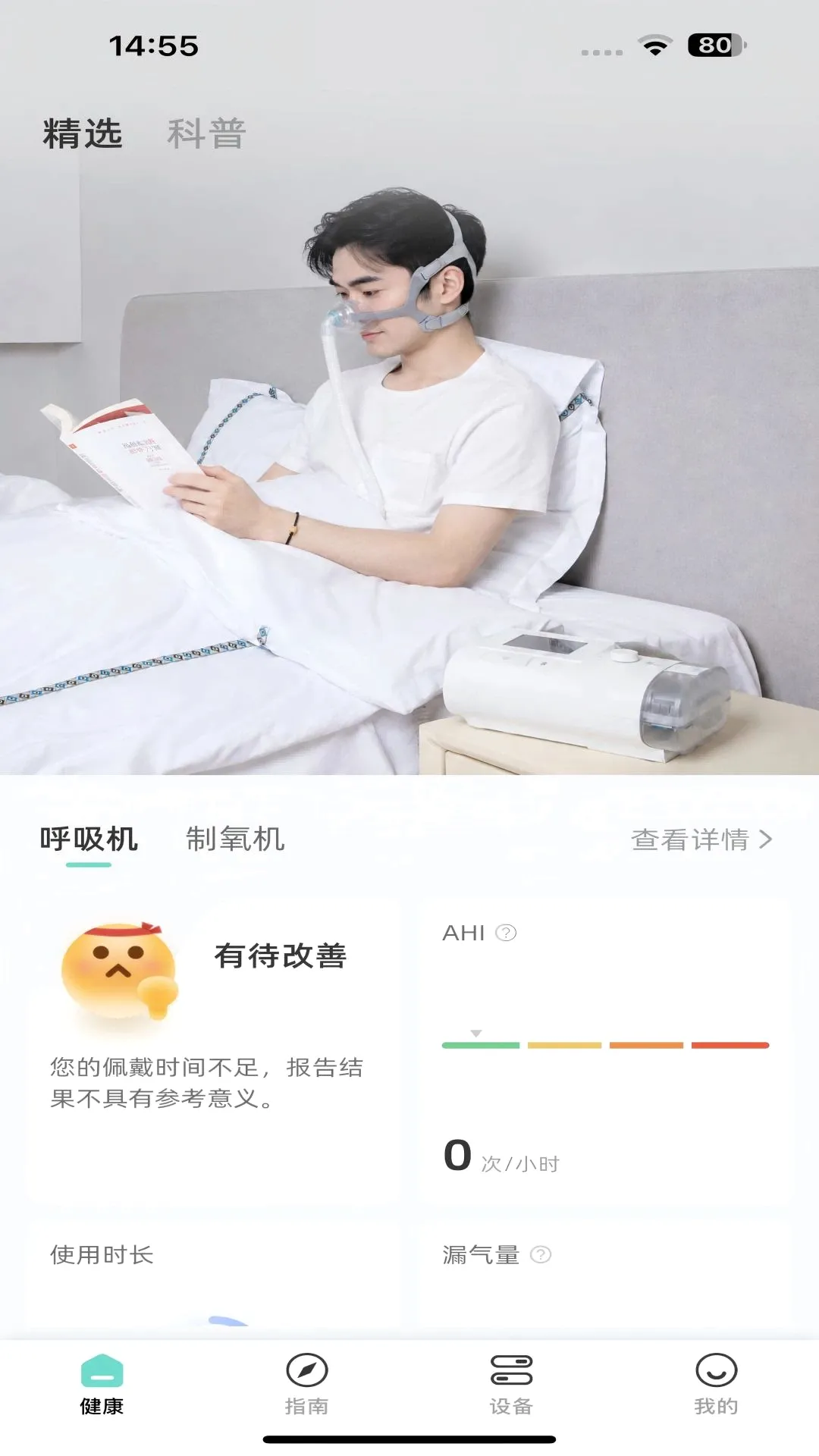 �����ؽ����ܼ�(�����豸��������)