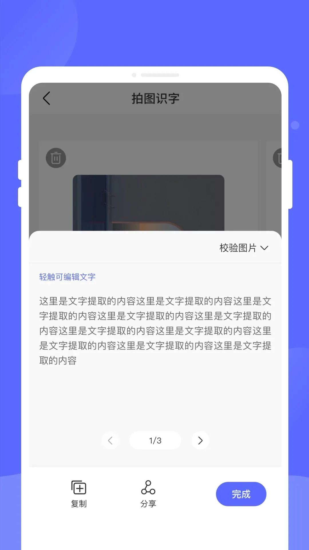 ����ɨ��(����ɨ������)v1.0.0 ��׿���ͼ1