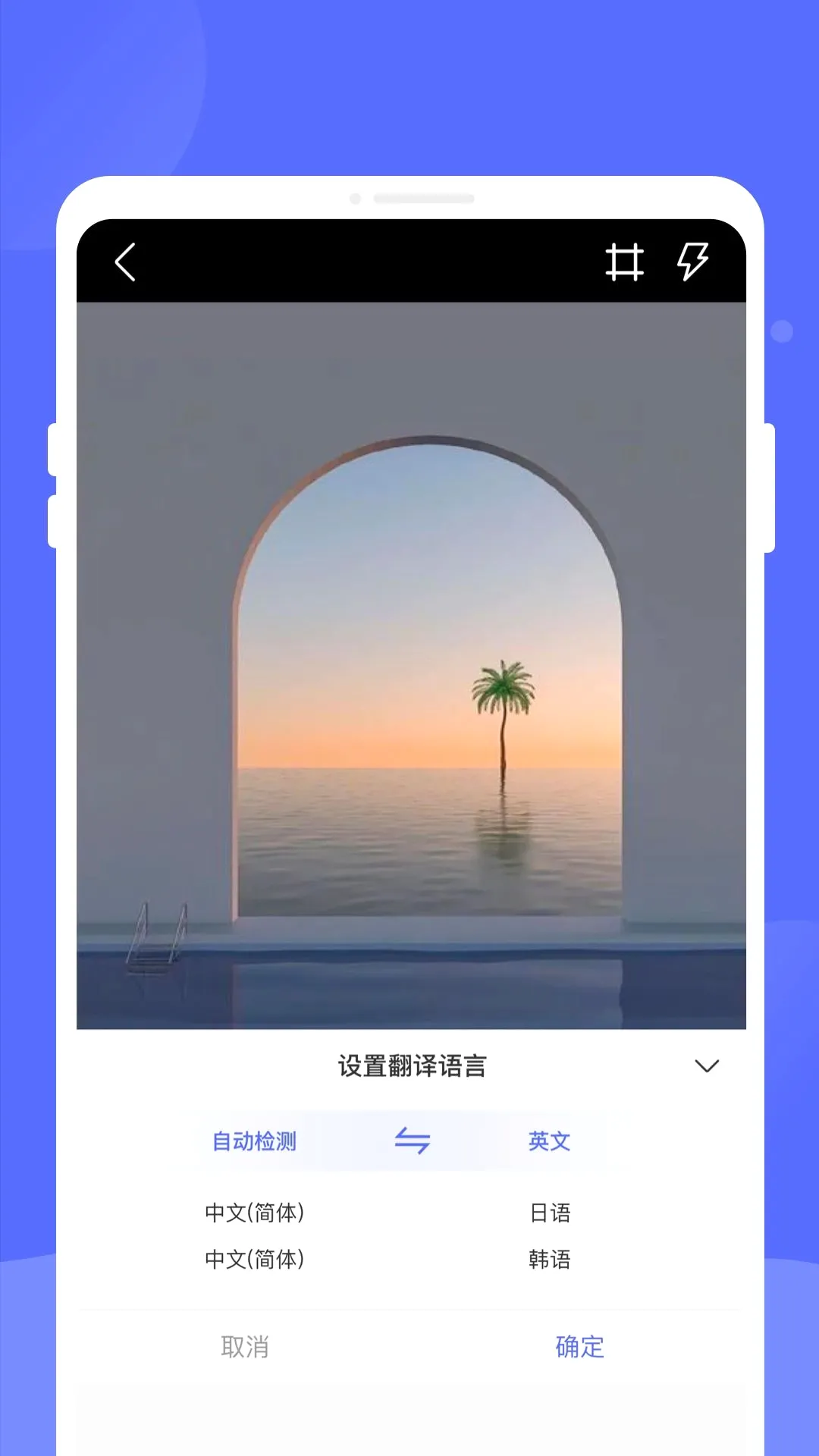 ����ɨ��(����ɨ������)v1.0.0 ��׿���ͼ0