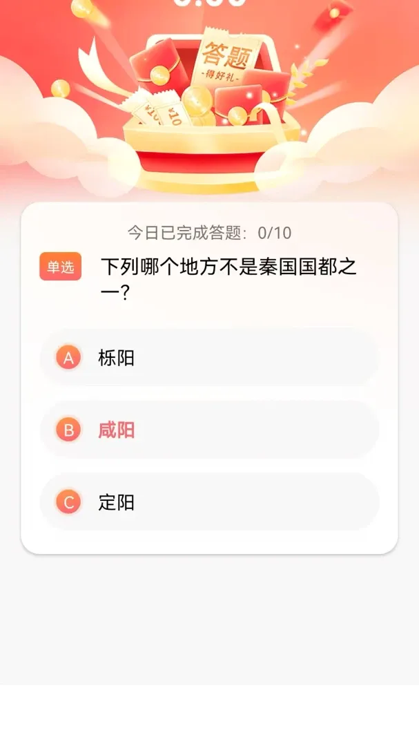 �����������ֻ���v1.0.0 ��׿���ͼ2
