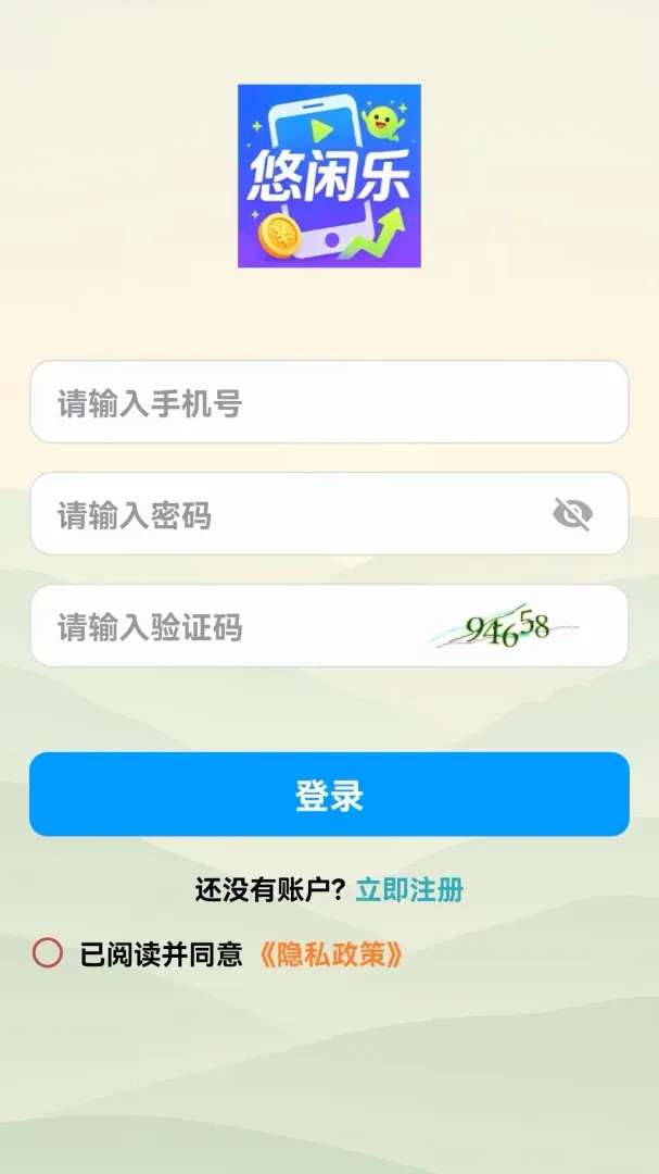 �����������ֻ���v1.0.0 ��׿���ͼ0