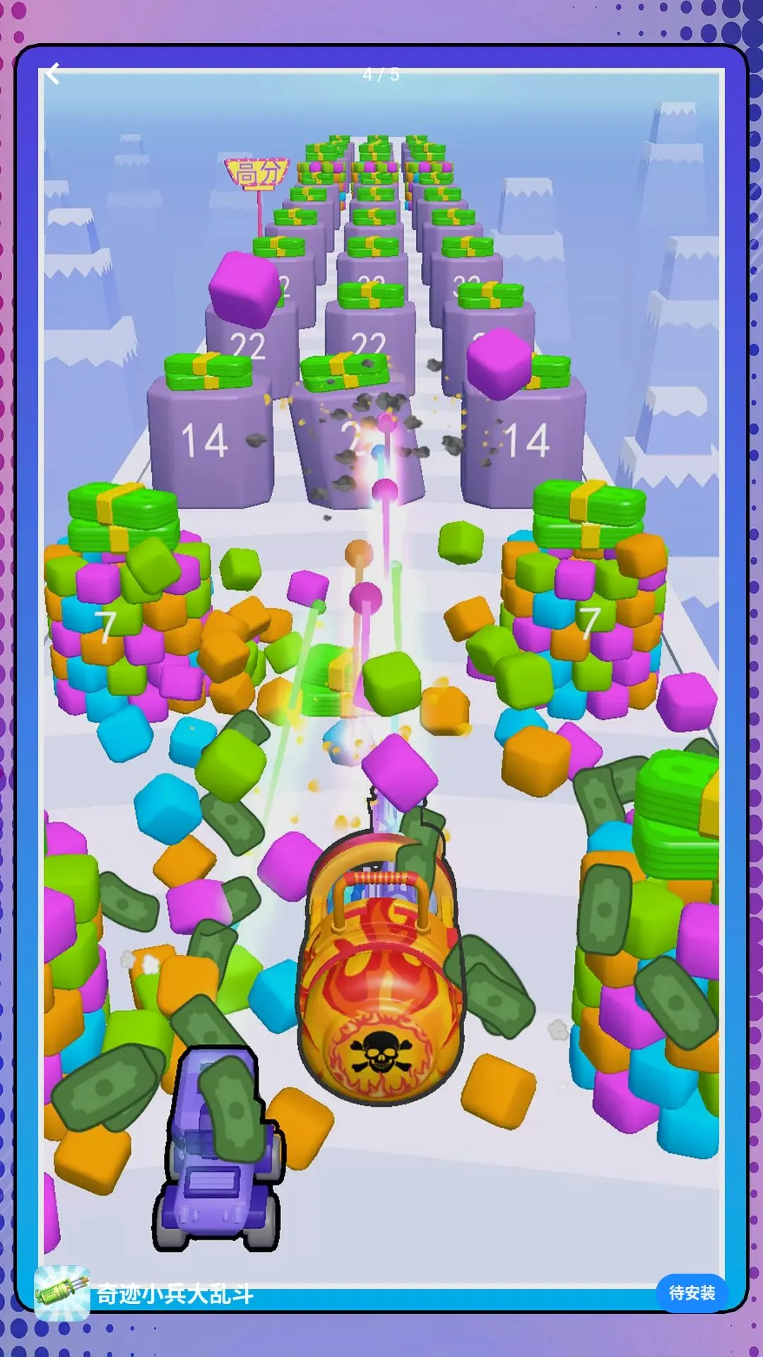 �漣С�����Ҷ�(С��������Ϸ)v2.0.0 ��Ѱ��ͼ1