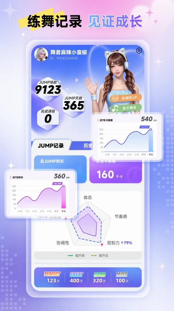 Ԫ������(AI�赸��Ϸ)v1.0.2.0 �ٷ������ͼ0