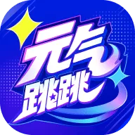 元气跳跳(AI舞蹈游戏)