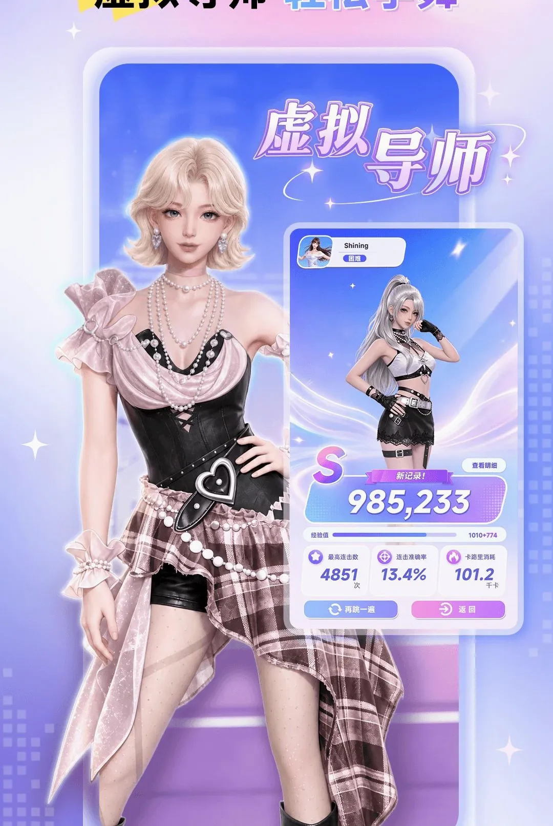 Ԫ������(AI�赸��Ϸ)