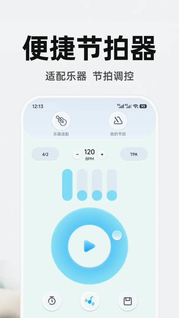 ����ң�ص�����Ѱ�(����ң������)v1.0.3 �ٷ������ͼ1