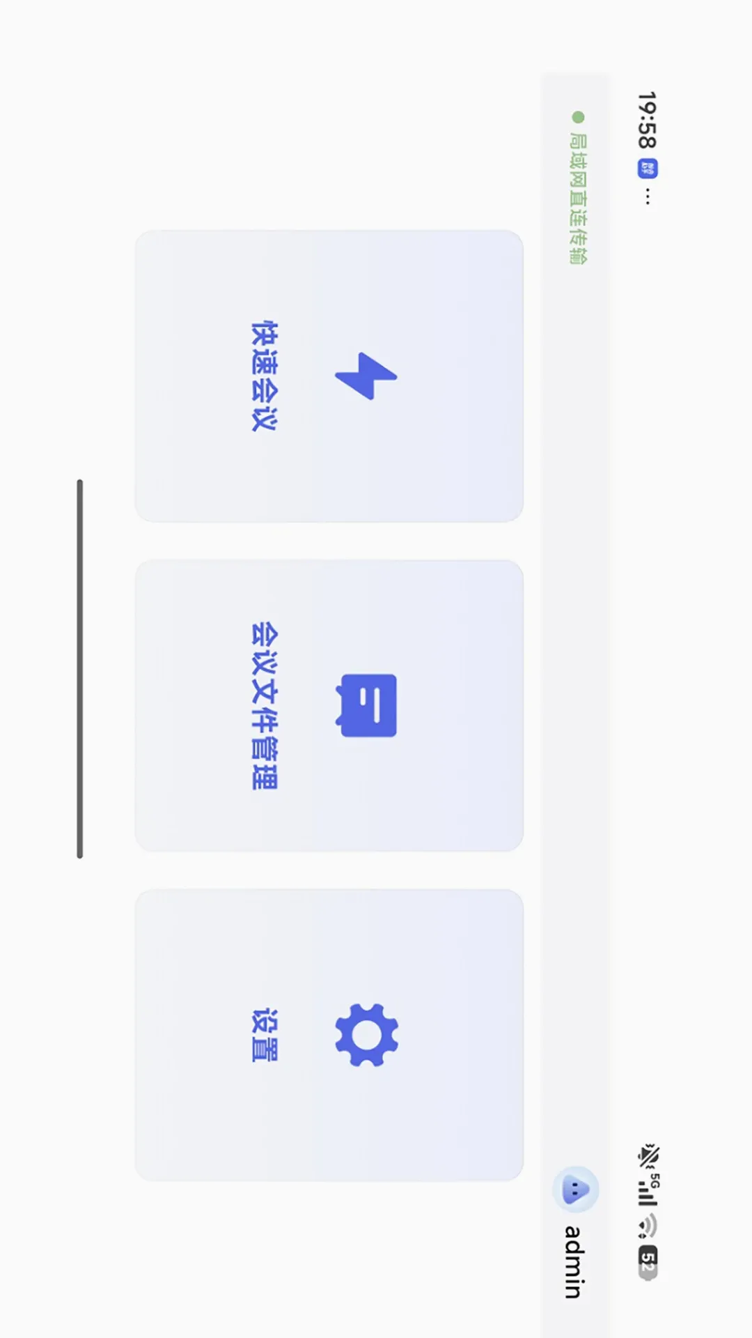 �ǻ�����(���ܻ�������)v1.2.0 �ֻ����ͼ0