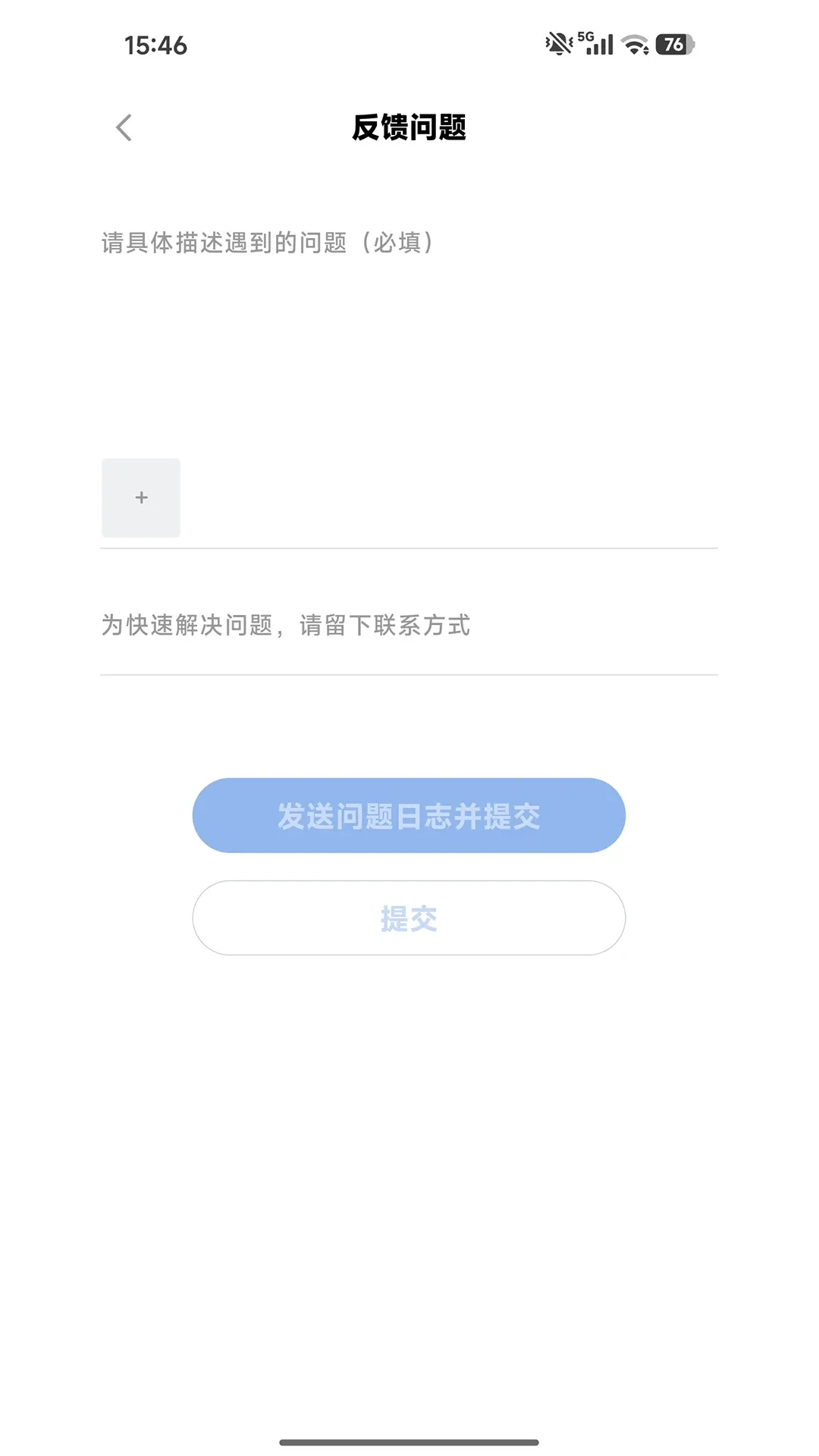 �ǻ�����(���ܻ�������)v1.2.0 �ֻ����ͼ1
