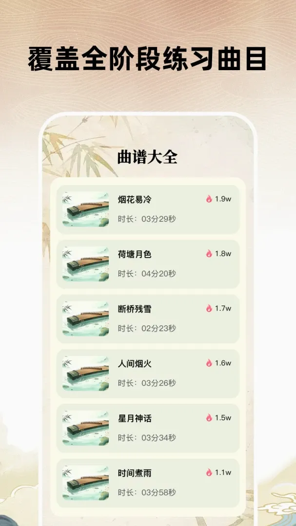 ȫ�ܹ���ģ���������ֻ���v1.0.0-h �ֻ����ͼ1
