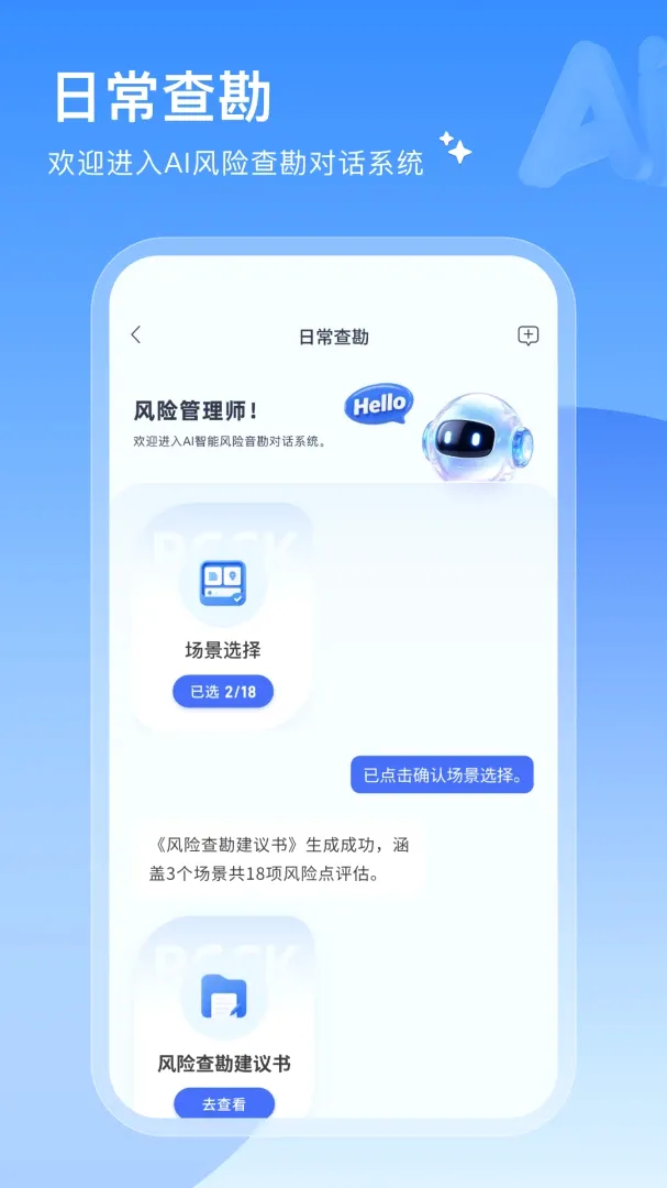 ���簲ѧ��׿���ֻ���v1.0.1 ��Ѱ��ͼ0