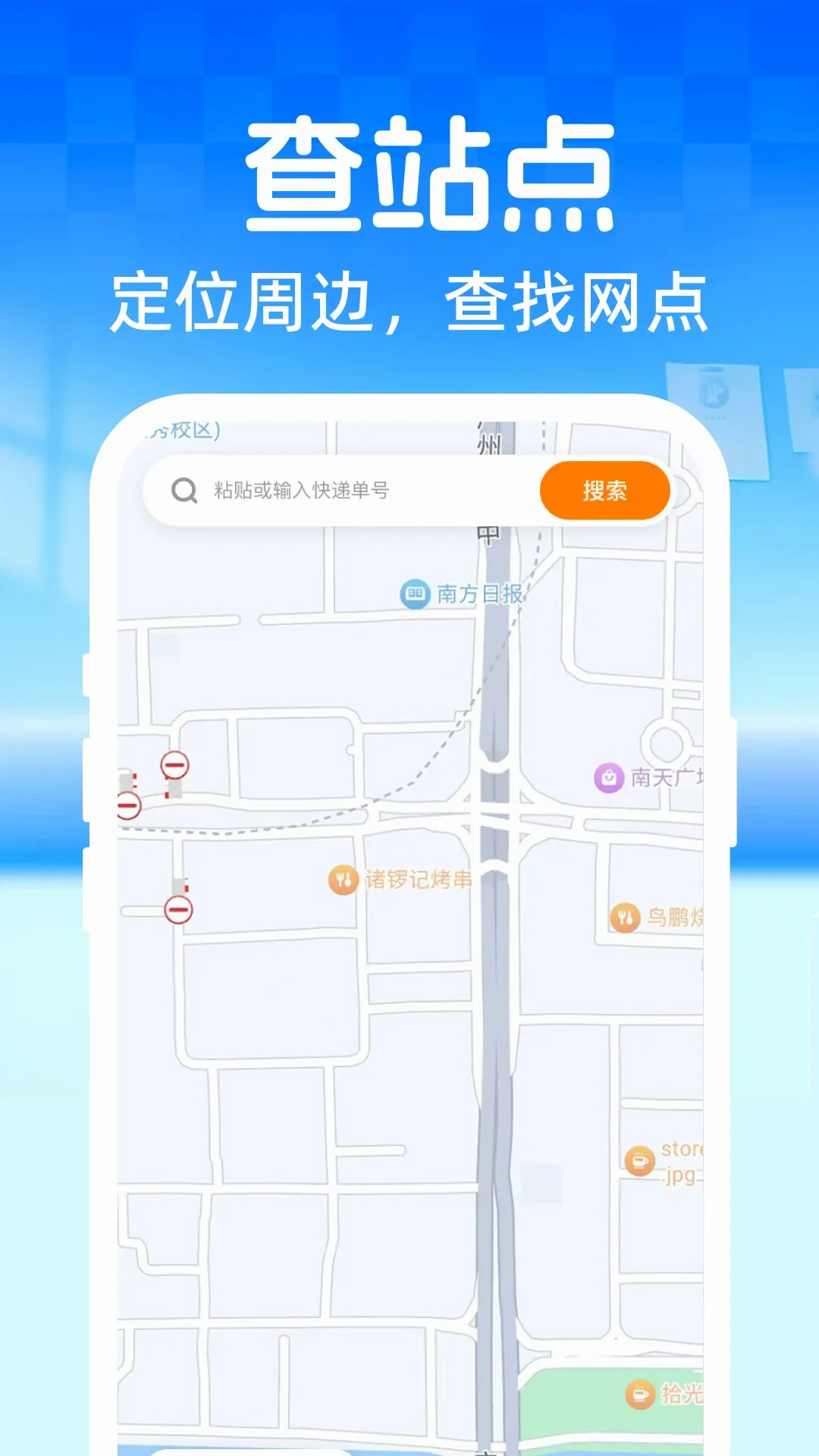 ��ݵ��Ų�ѯ���Ų�������׿���ֻ���v1.0.0 �ٷ������ͼ3