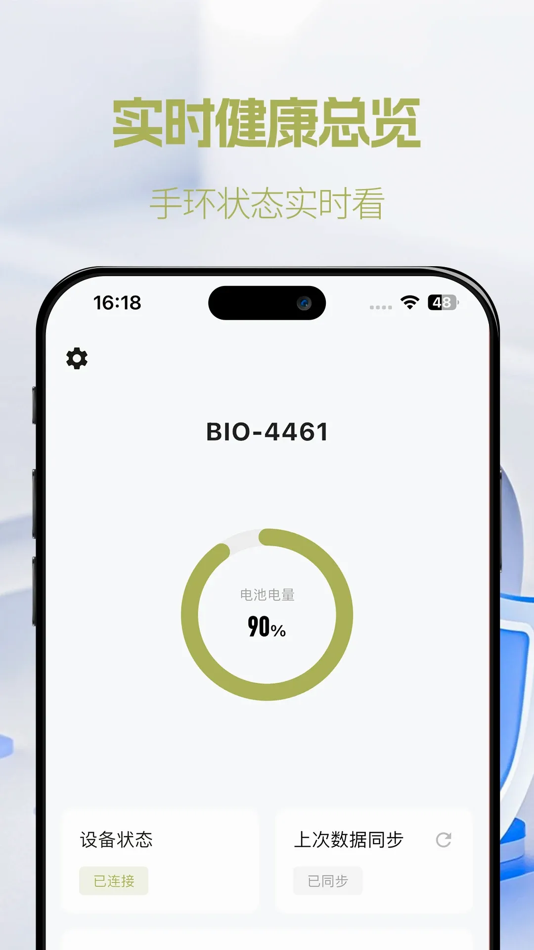 �ʺ�life AI��������������׿���ֻ���v1.0.20 �ٷ������ͼ2