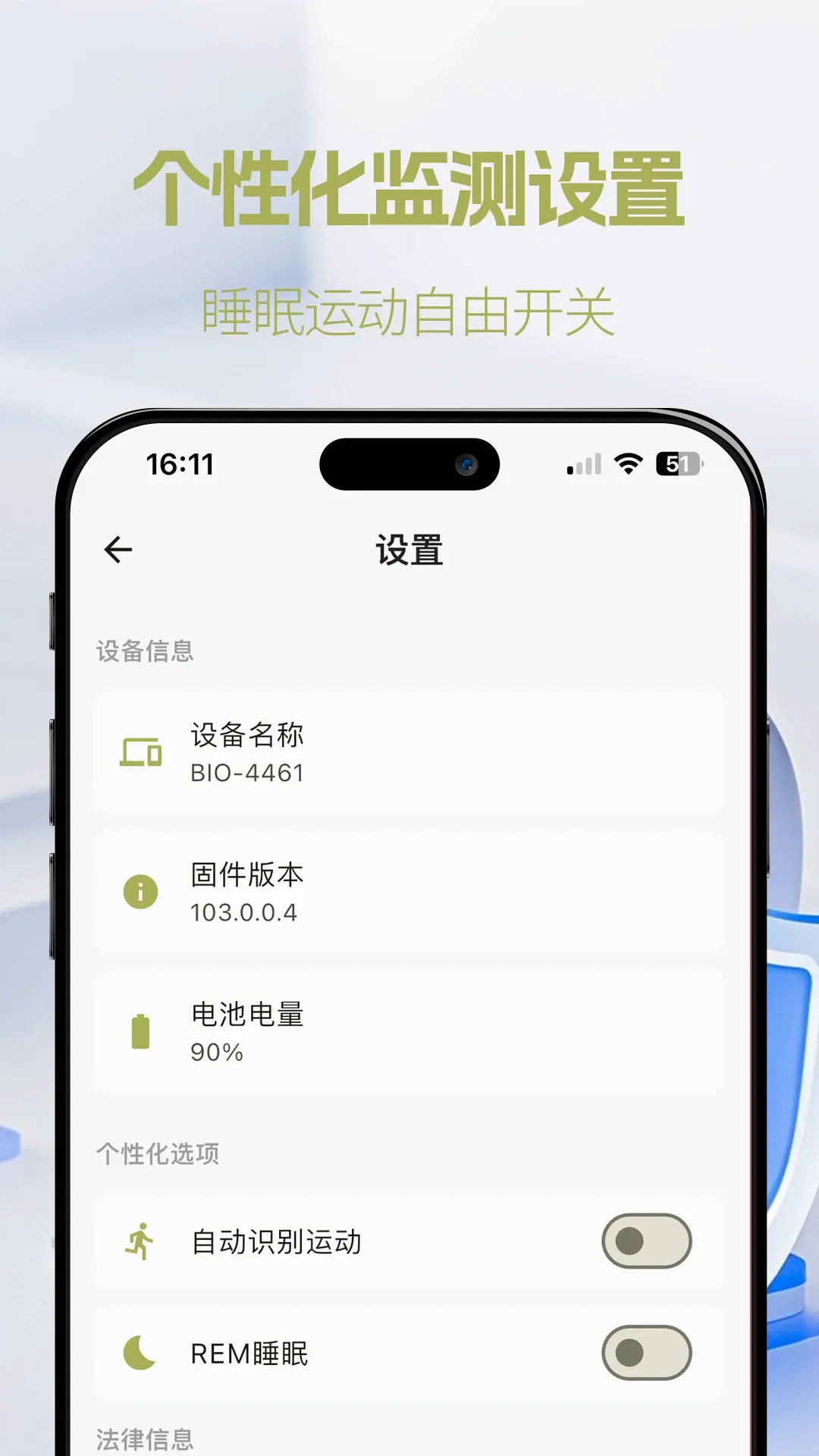 �ʺ�life AI��������������׿���ֻ���v1.0.20 �ٷ������ͼ0