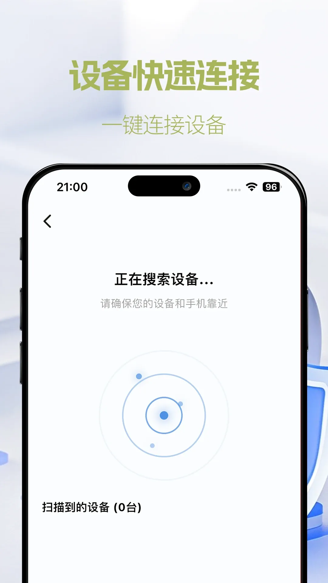 �ʺ�life AI��������������׿���ֻ���v1.0.20 �ٷ������ͼ3