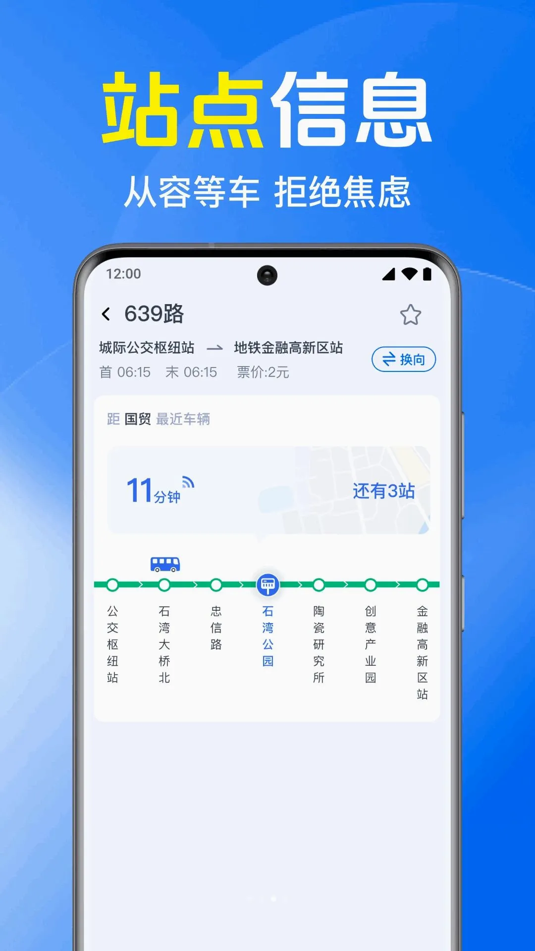 �����������������ֻ���v1.0.1.1002 ��׿���ͼ0
