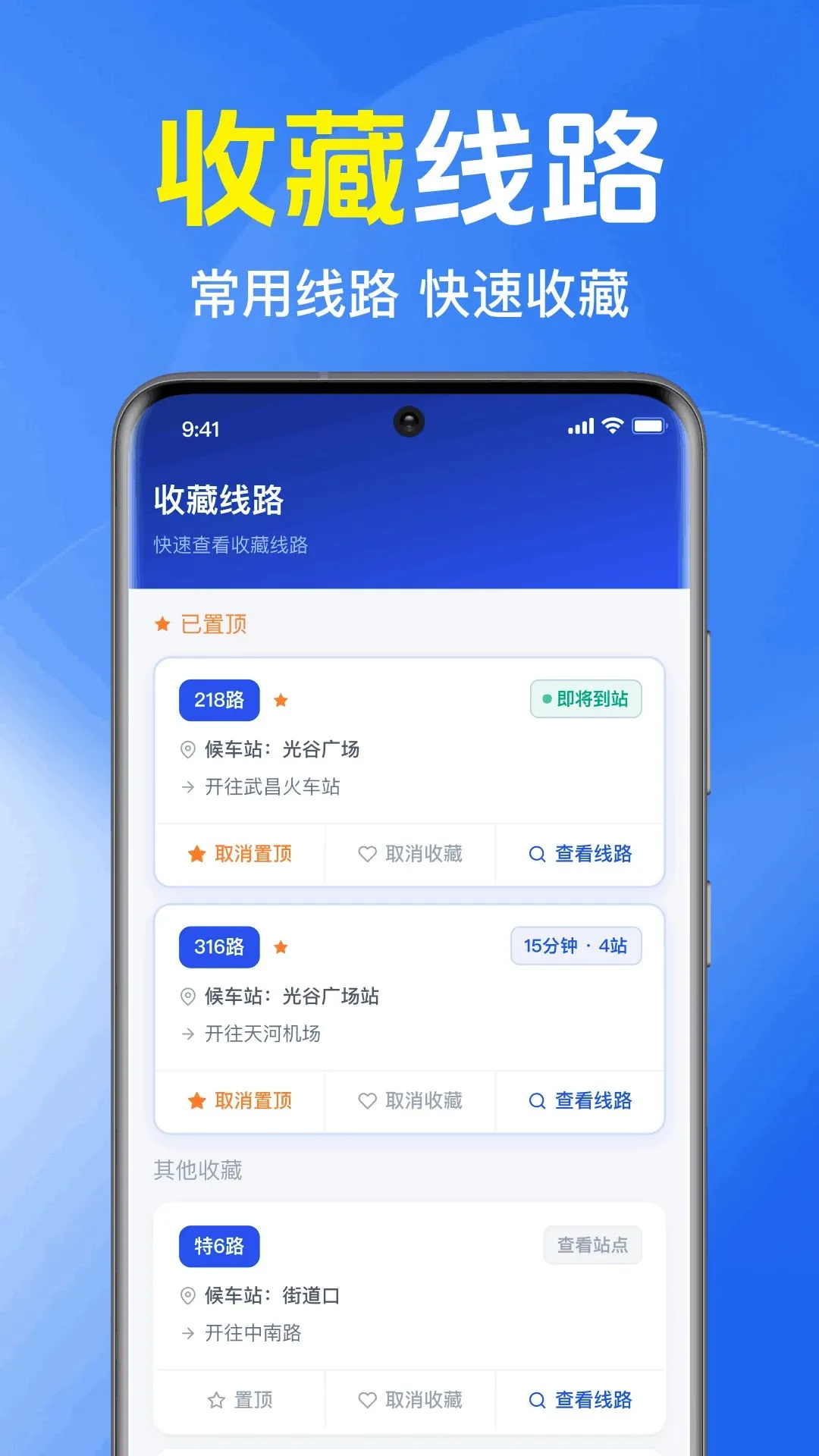 �����������������ֻ���v1.0.1.1002 ��׿���ͼ2