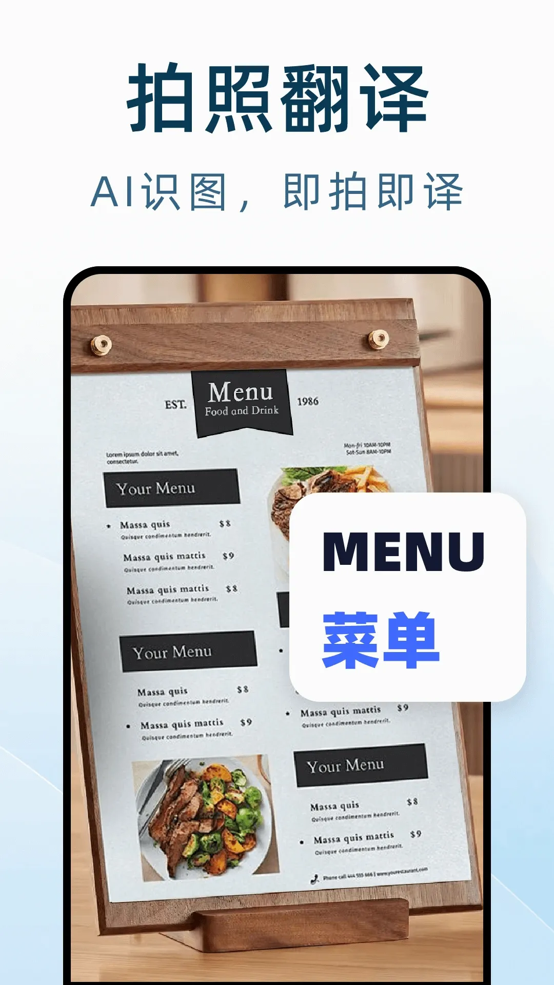 DeepAI����ͨ(���ܷ�������)v1.0.4 ��Ѱ��ͼ2