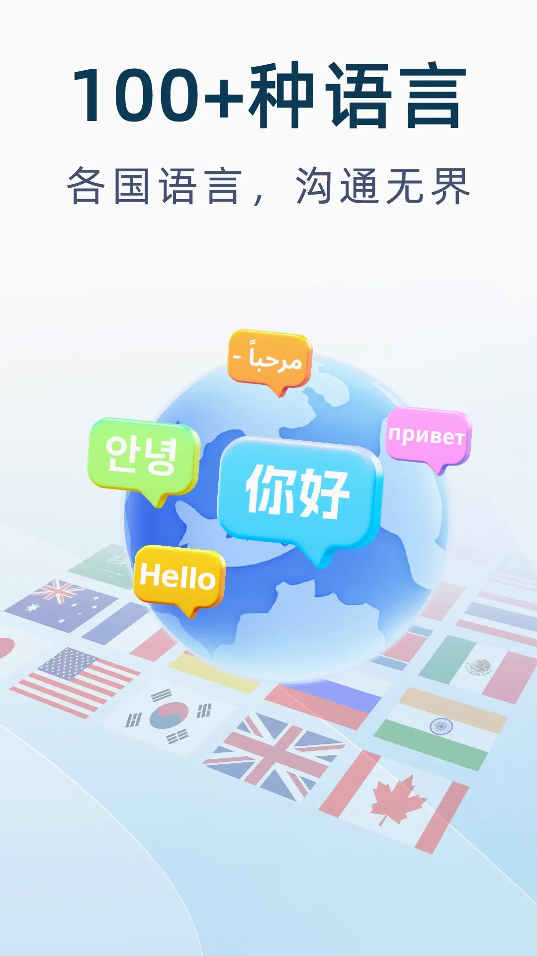 DeepAI����ͨ(���ܷ�������)v1.0.4 ��Ѱ��ͼ0