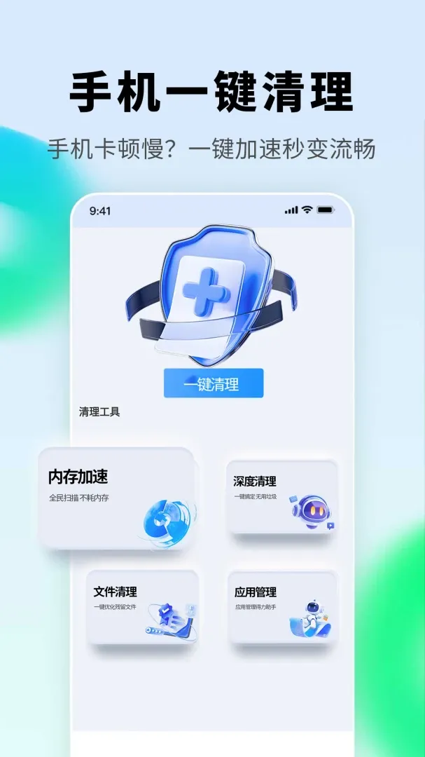 �����ֻ�����2026���°汾