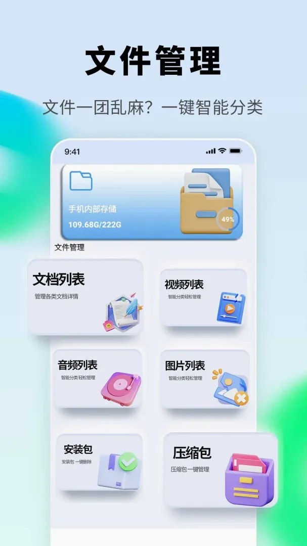 �����ֻ�����2026���°汾