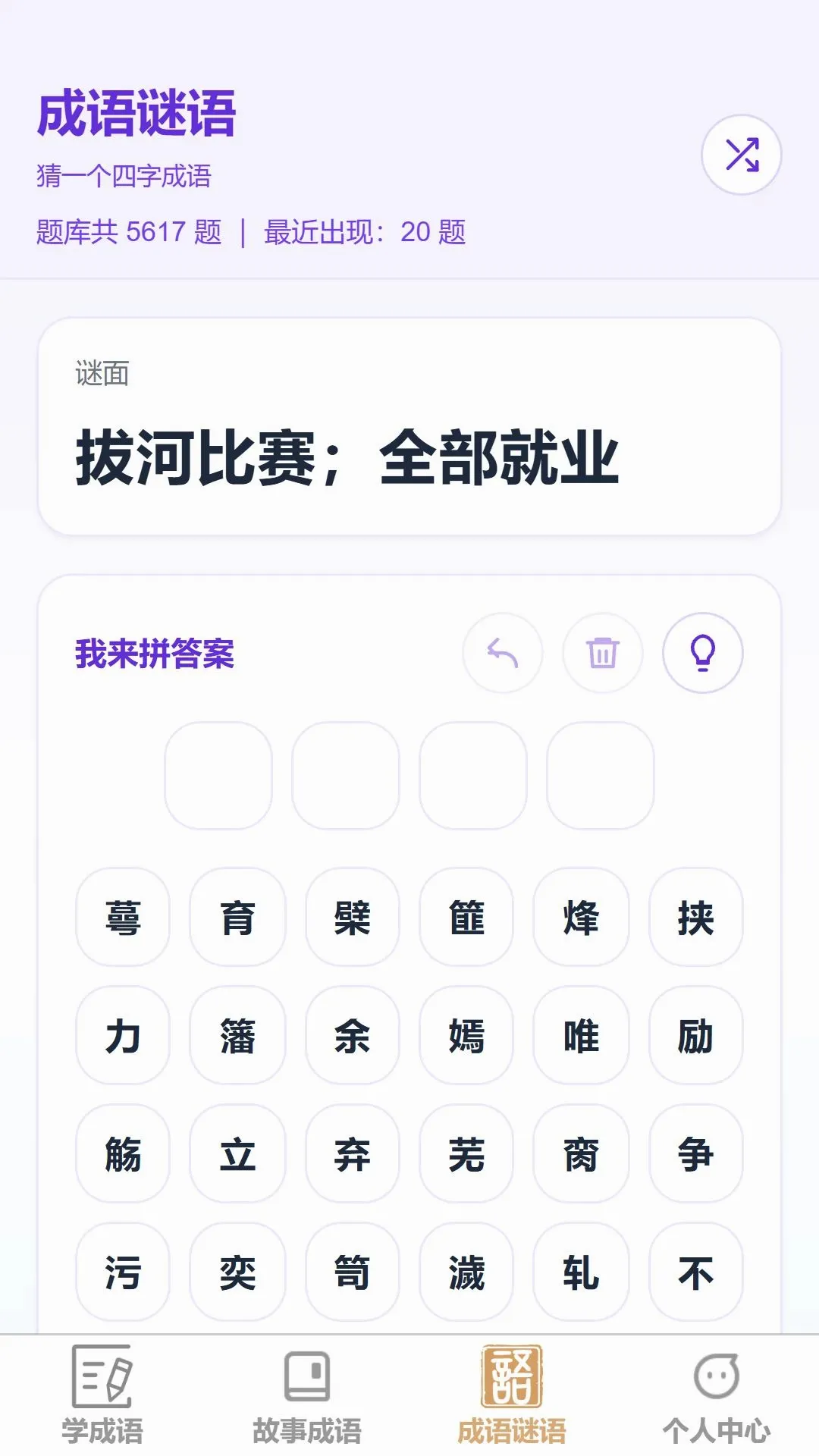 ����ʶ����(����ѧϰ����)v1.0.0 �ֻ����ͼ0