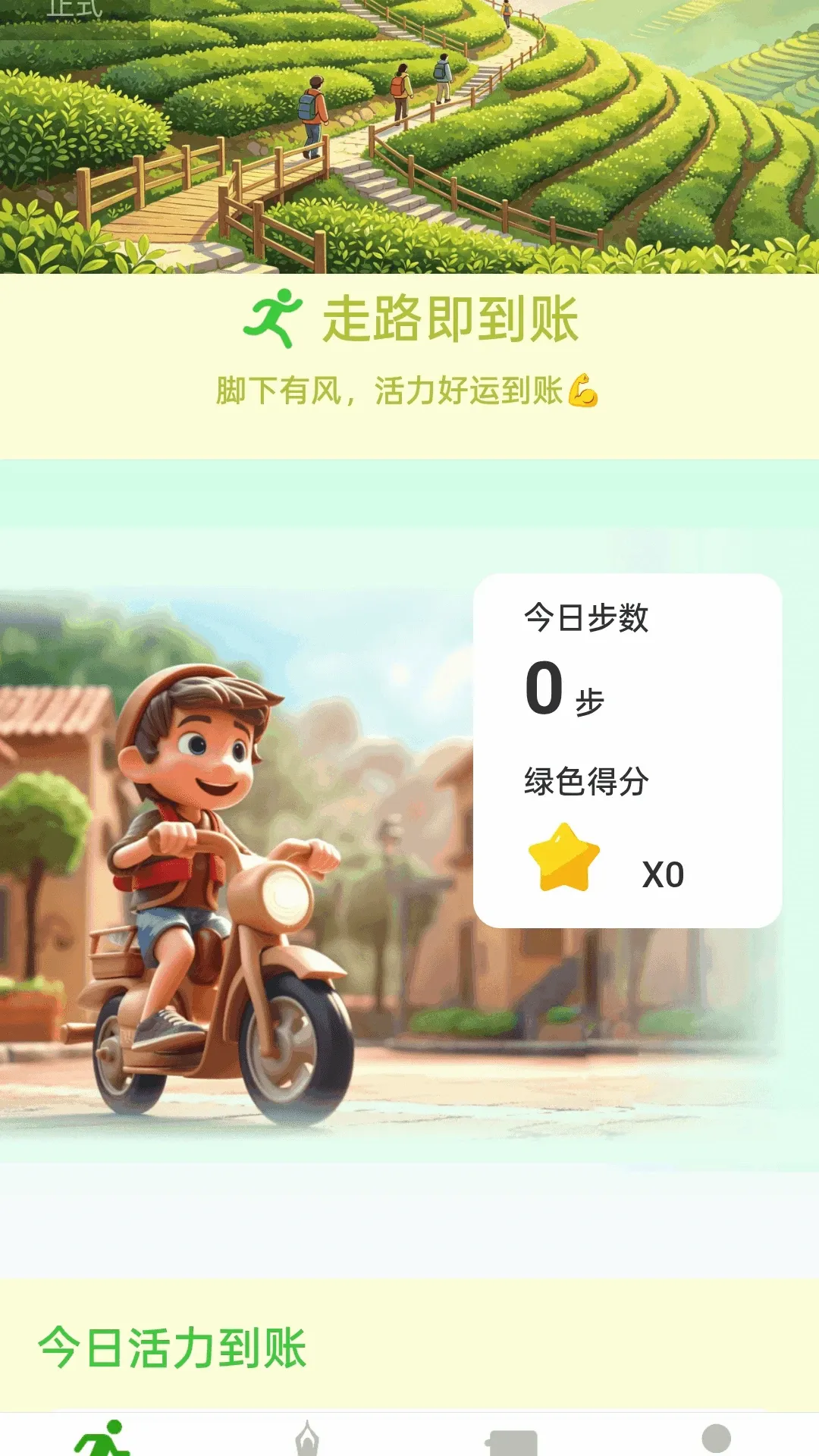 ��·����������(��������Ӧ��)v2.0.1 �ֻ����ͼ0