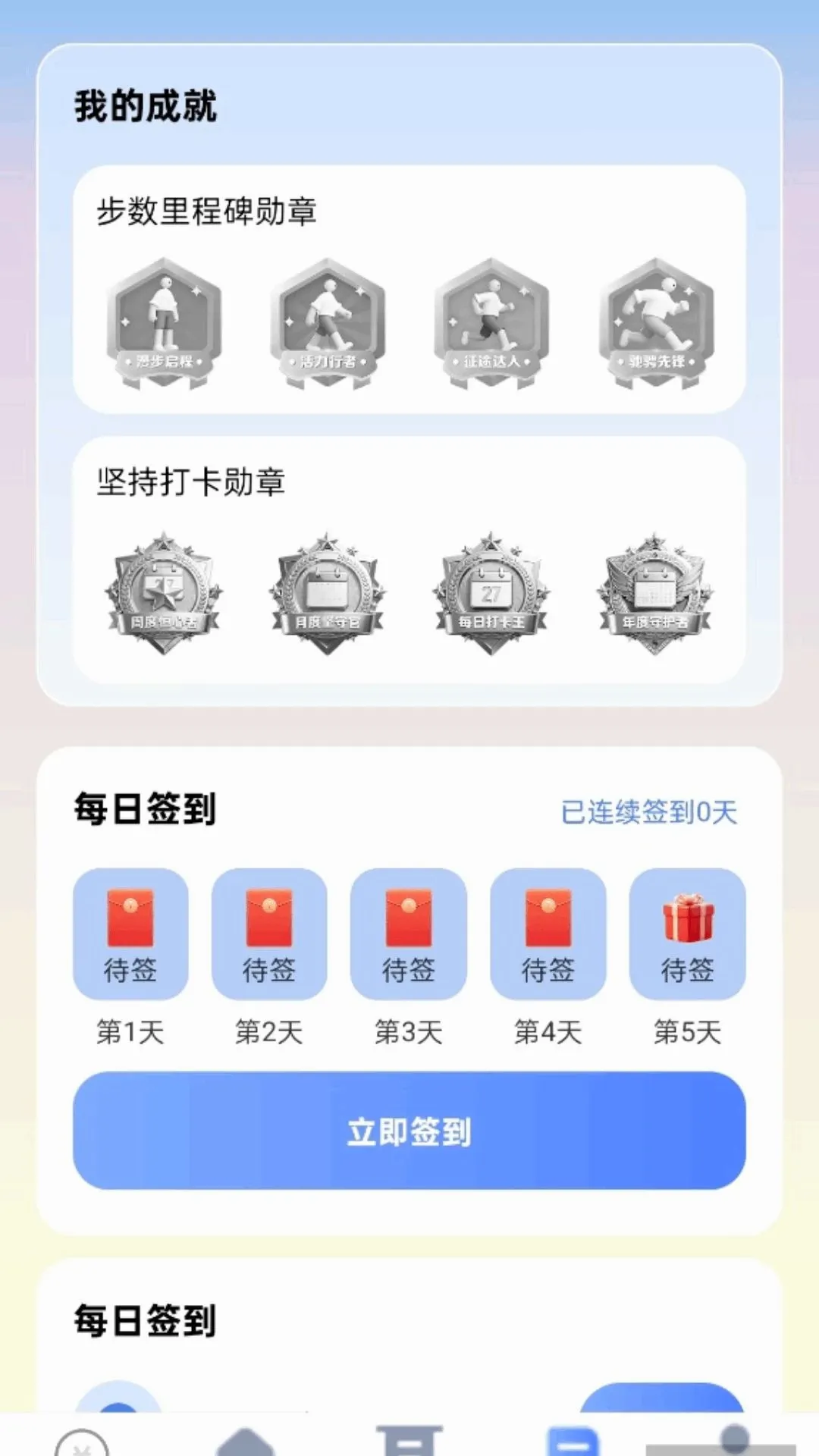 ��·����������(��������Ӧ��)
