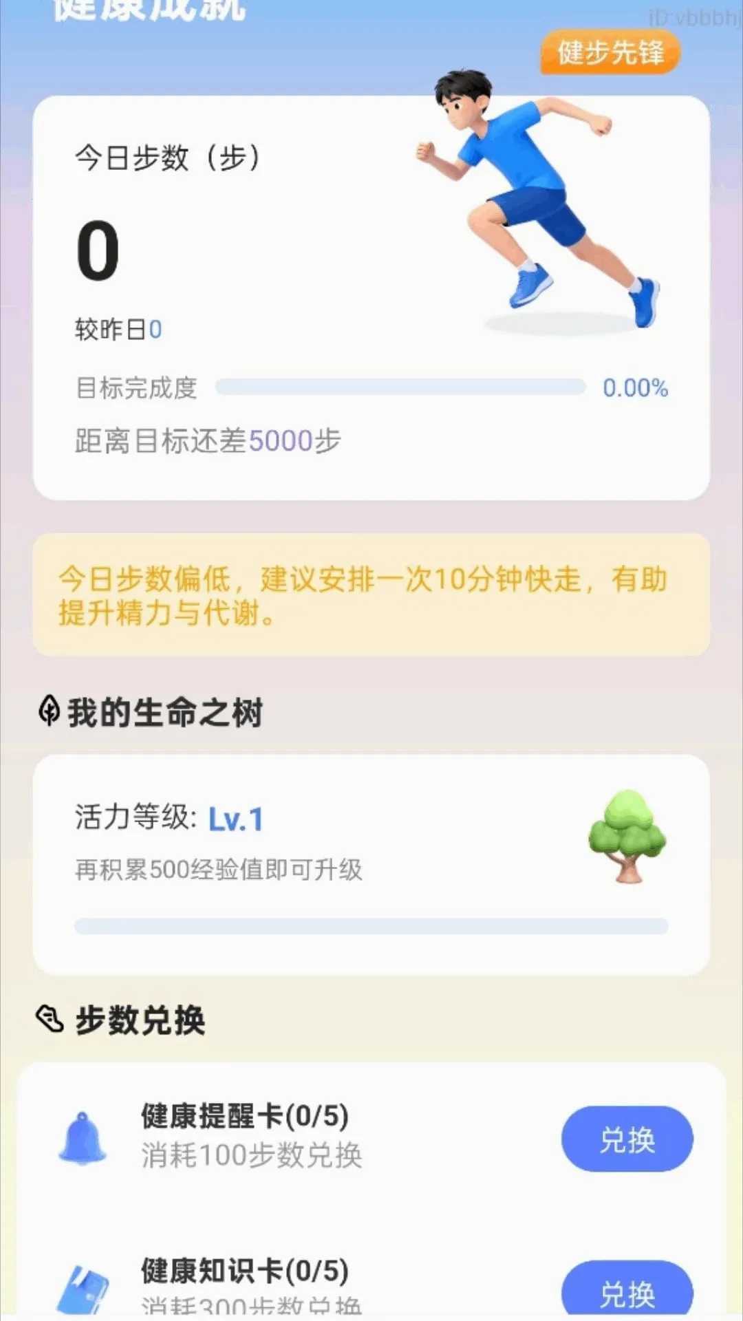 ��·����������(��������Ӧ��)v2.0.1 �ֻ����ͼ1