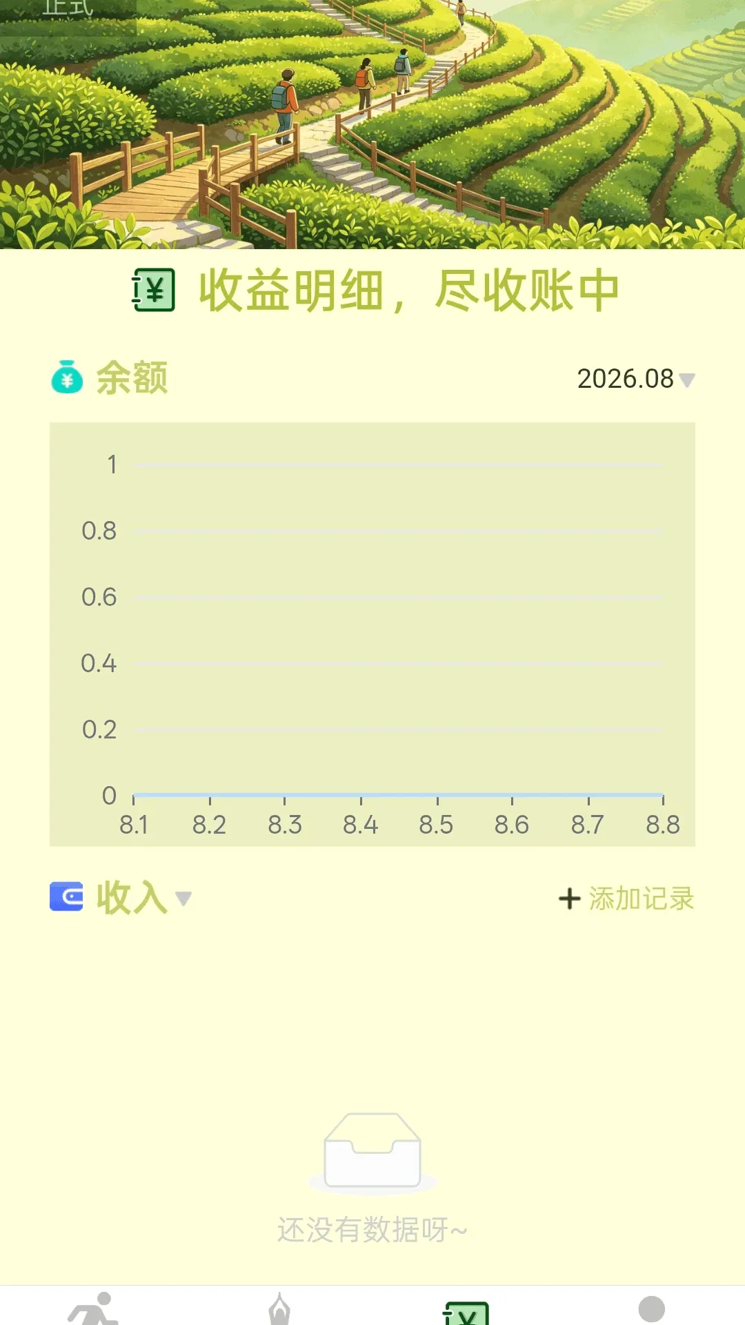 ��·����������(��������Ӧ��)