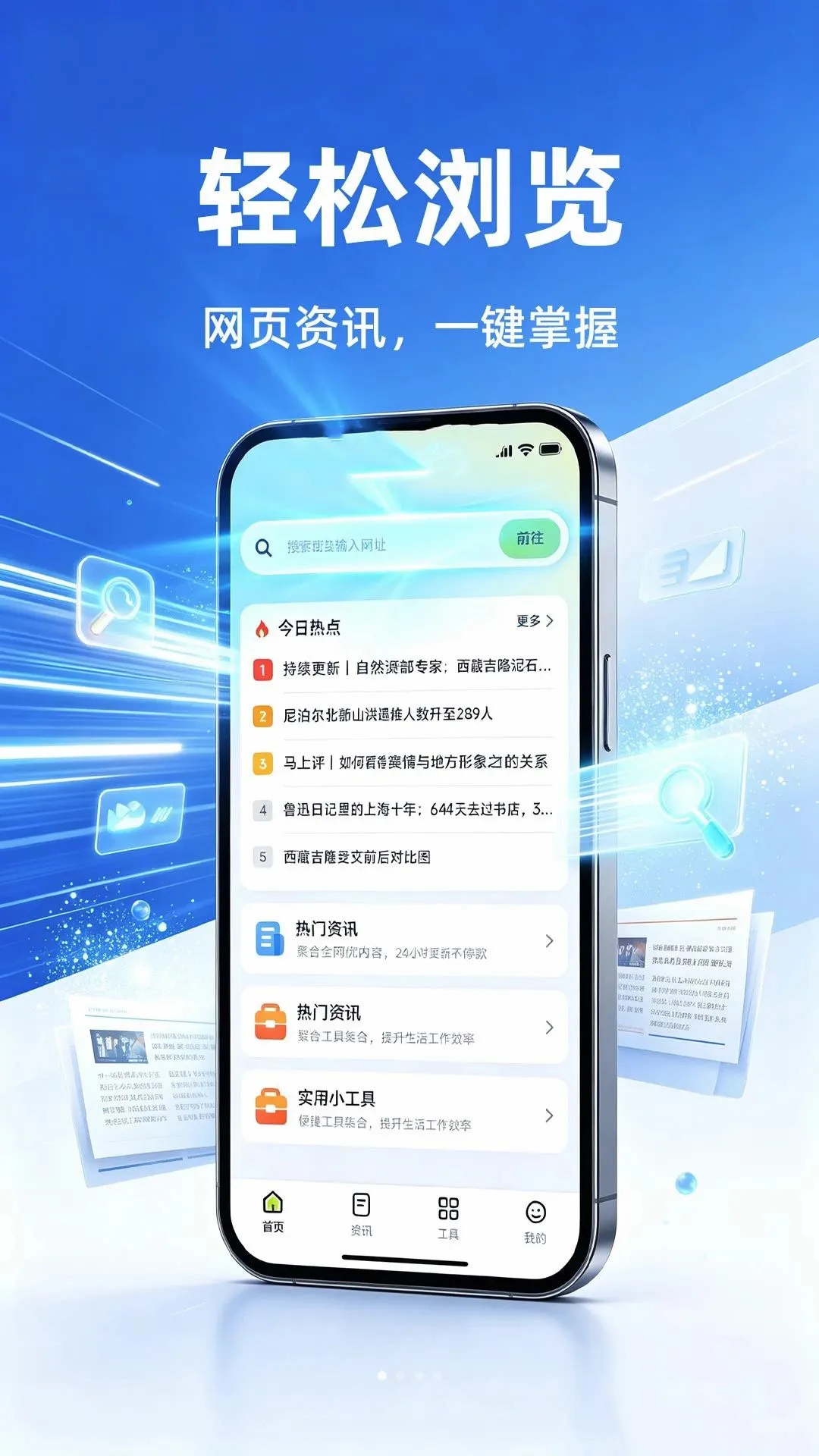 �����������׿���ֻ���v1.0.1 ��׿���ͼ3