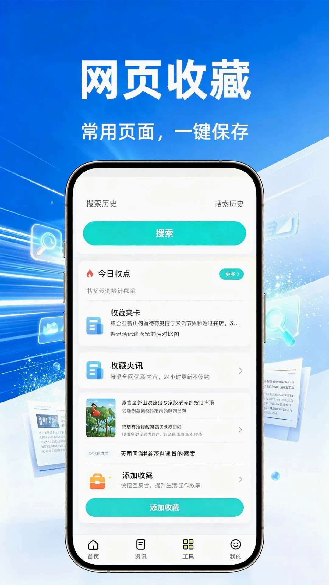 �����������׿���ֻ���v1.0.1 ��׿���ͼ0