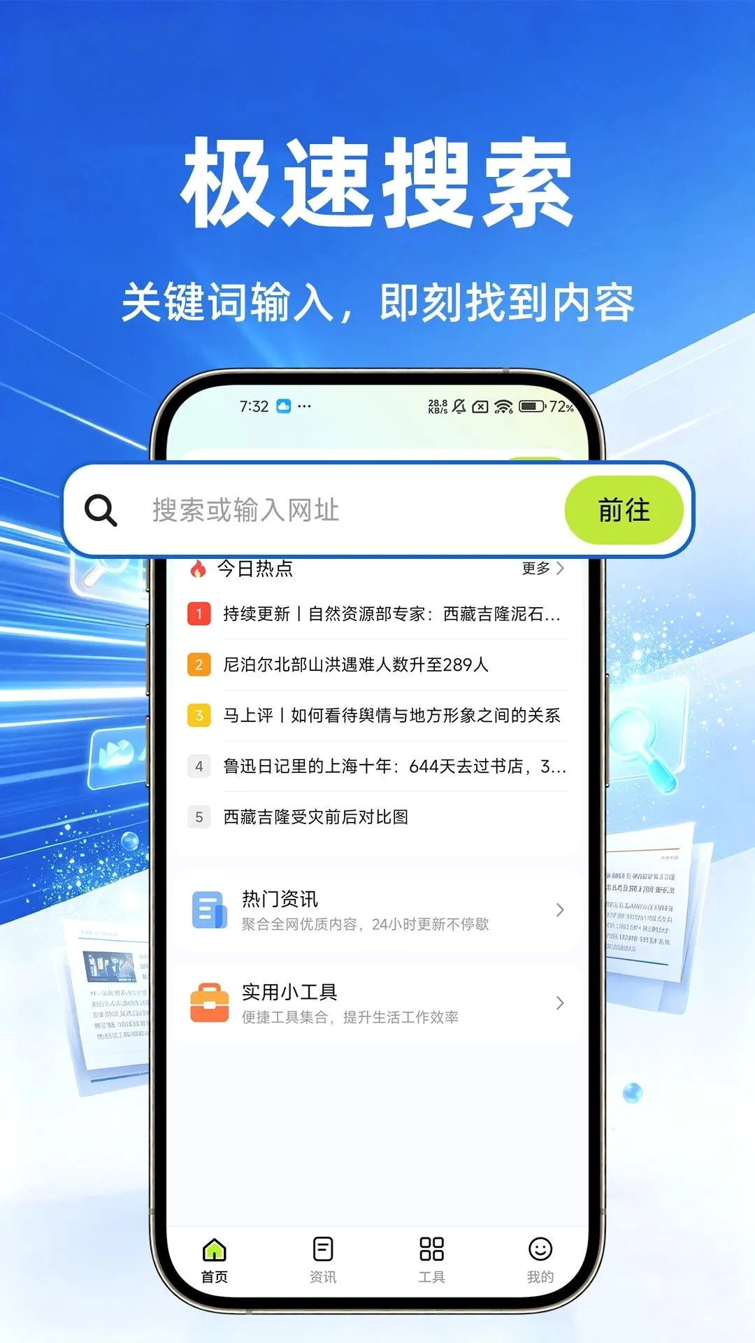 �����������׿���ֻ���v1.0.1 ��׿���ͼ1