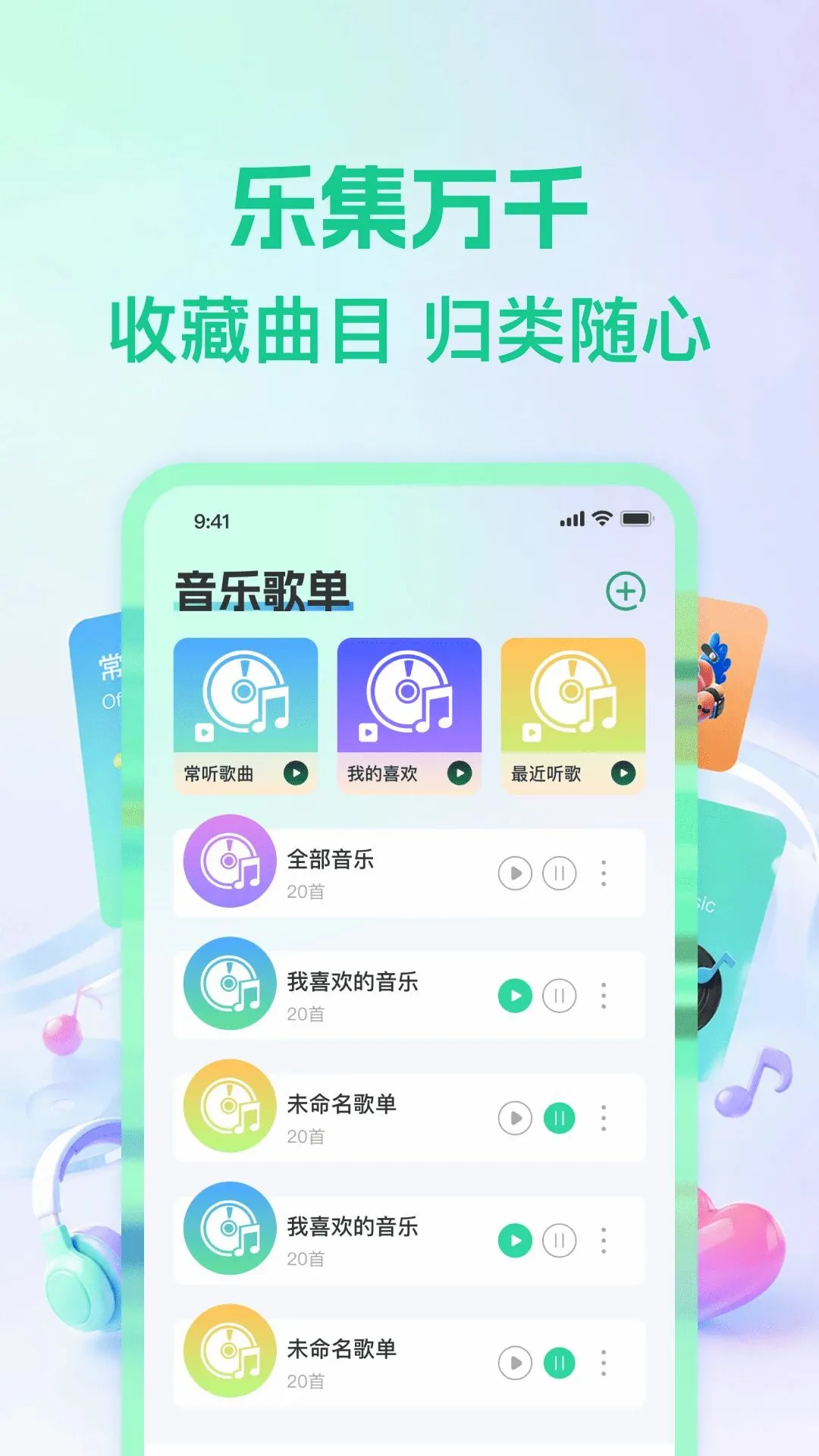��������������������ֻ���v1.0.0 ��׿���ͼ0