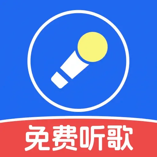 酷音乐免费听软件最新手机版