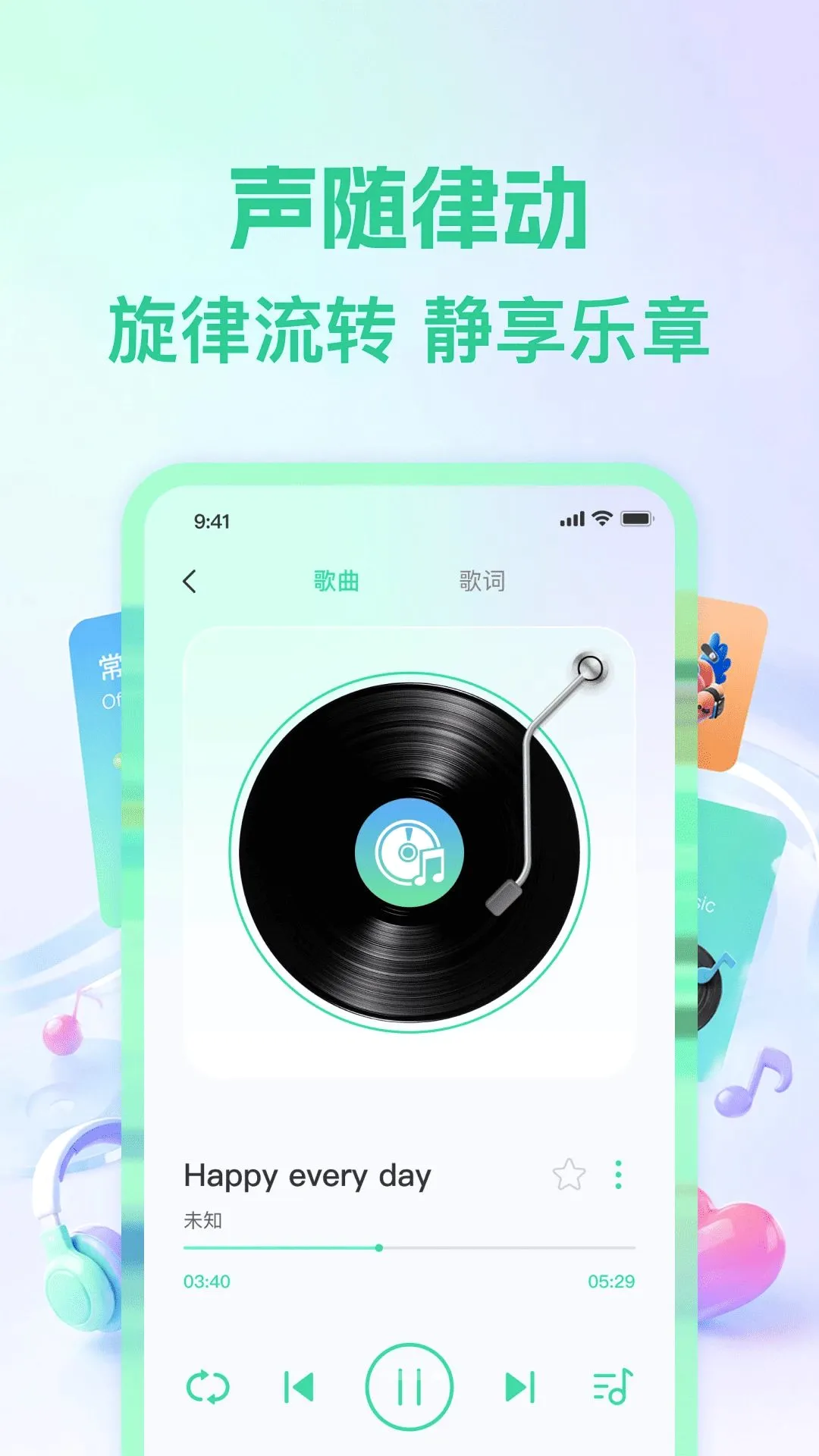��������������������ֻ���v1.0.0 ��׿���ͼ3