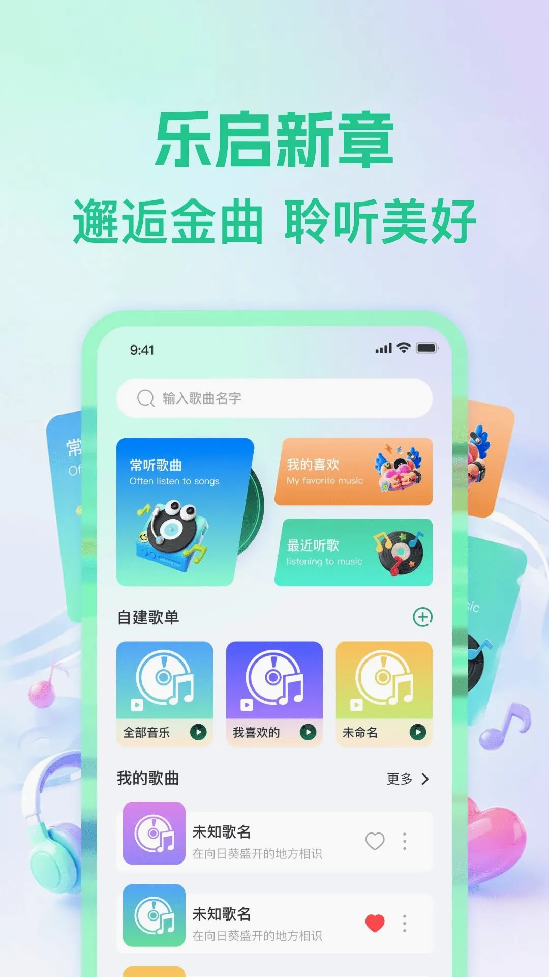 ��������������������ֻ���v1.0.0 ��׿���ͼ1