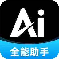 免费AI全能创作软件2026官方最新版本