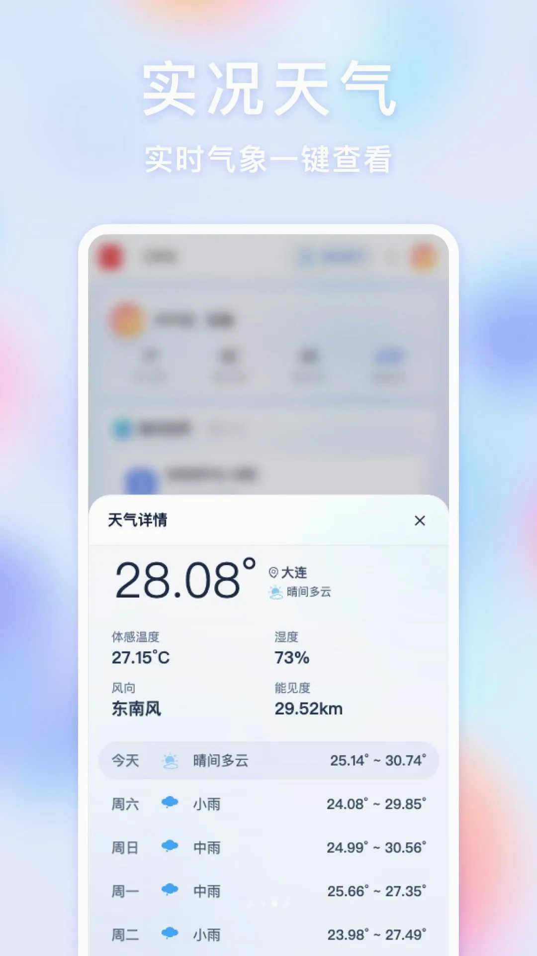 �������λ����(�ƶ��˰칫����)v1.0.0 ��׿���ͼ0