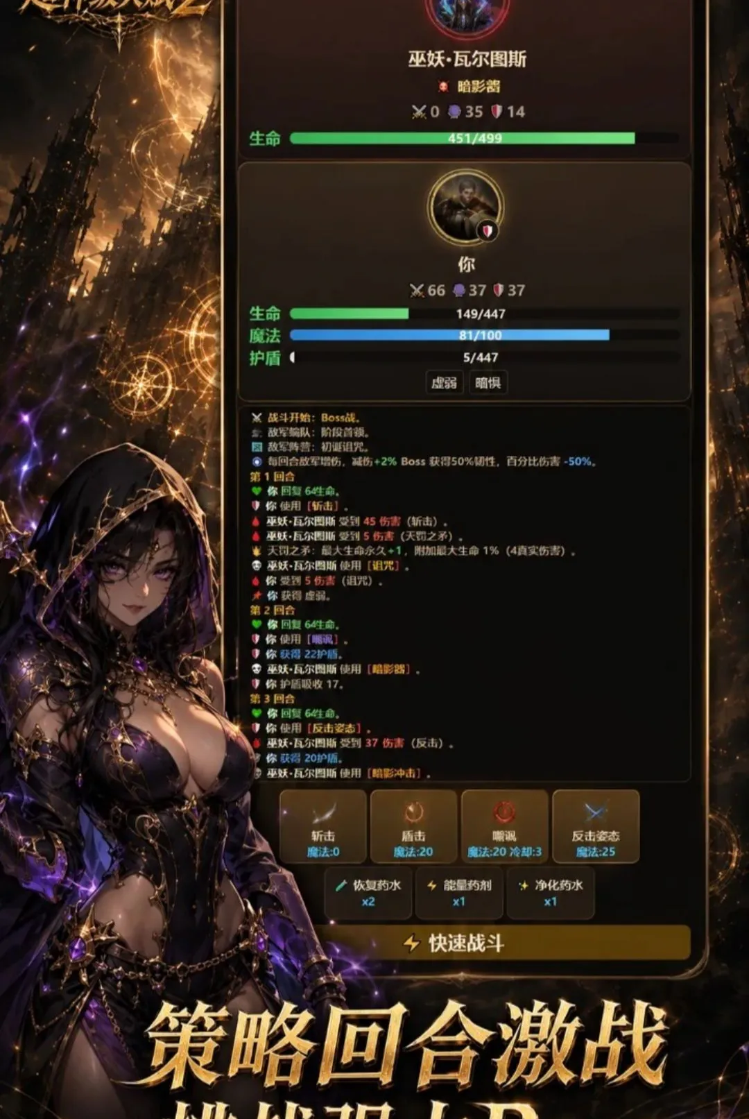 ���־��ѳ����츳2(�����츳��Ϸ)v1.4.1 �ٷ������ͼ3