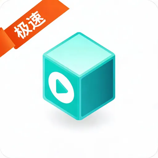 剧OKTVBox极速版(影视娱乐应用)